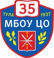 Первенство МБОУ ЦО №35 по спортивному ориентированию среди обучающихся 3-8 классов Первенство МБОУ ЦО №35 по спортивному ориентированию среди обучающихся 3-8 классов